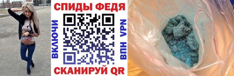 АМФ Розовый  продажа наркотиков  маркетплейс клад  Тавда 