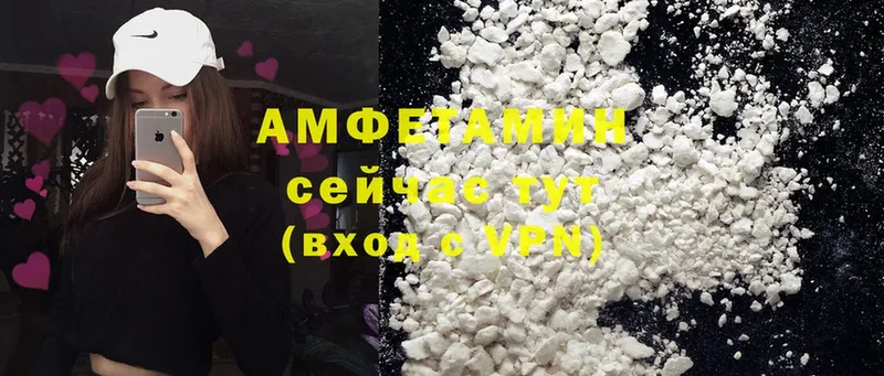 как найти закладки  kraken ссылки  Amphetamine 97%  Тавда 