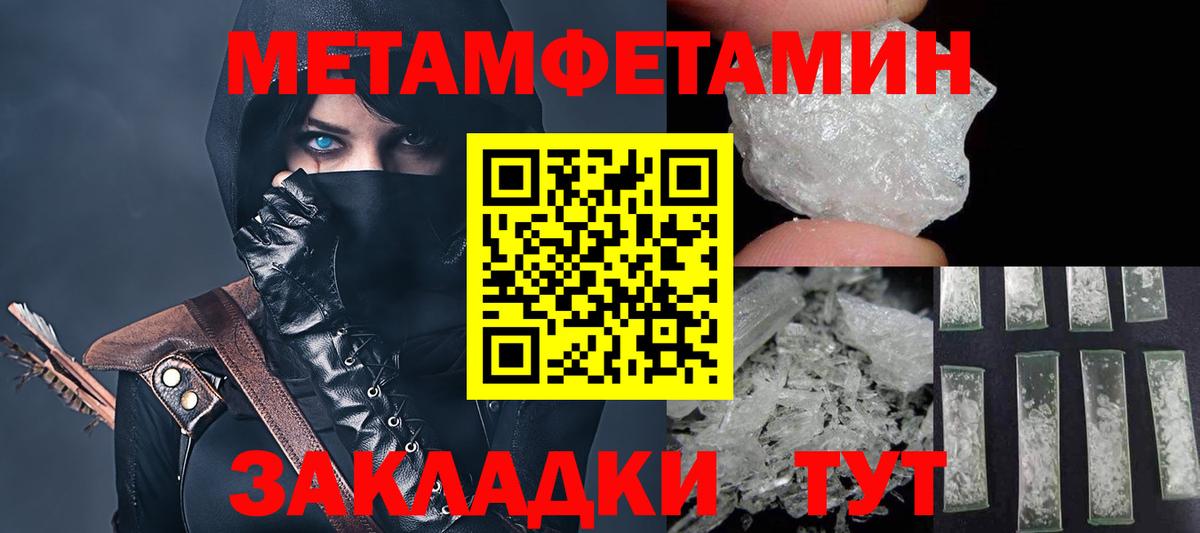 Тавда  АМФ Premium  АМФ  Вход с VPN 