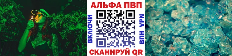 гидра ссылки Тавда Alpha PVP VHQ