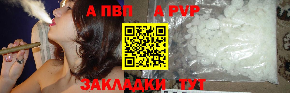Купить наркотик  Codein  ГАШ  КОКАИН  МДМА  Тавда  МЕФ   A PVP СОЛЬ кристаллы  Марихуана  Вход с VPN 