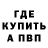 Кетамин VHQ Svyatoslav Andreev