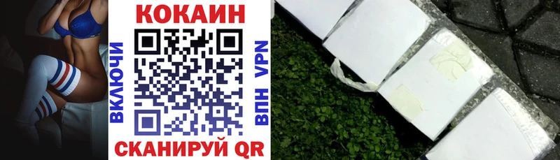где найти   Тавда  Кокаин Боливия 