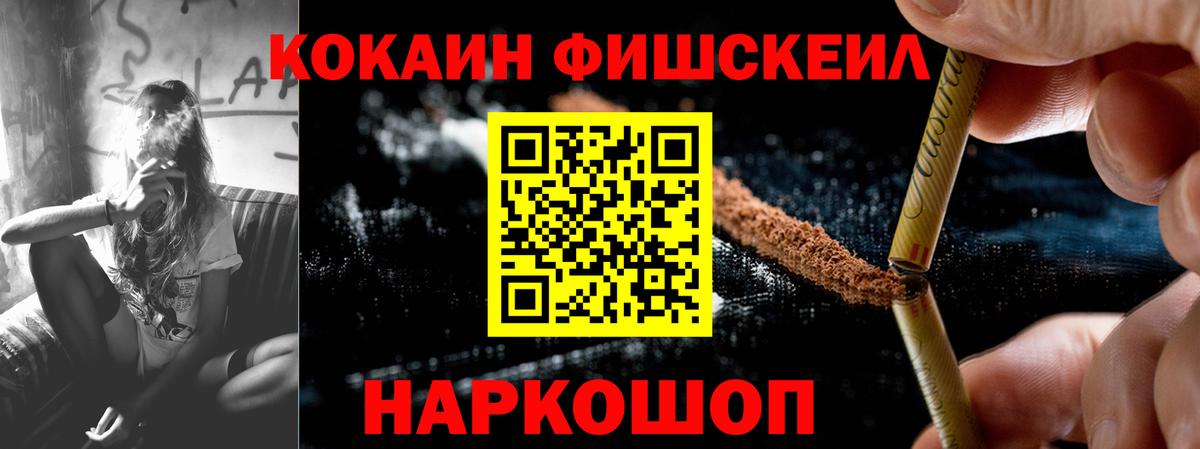 продажа наркотиков  КОКАИН 99%  Тавда  Вход с VPN  КОКАИН Боливия 