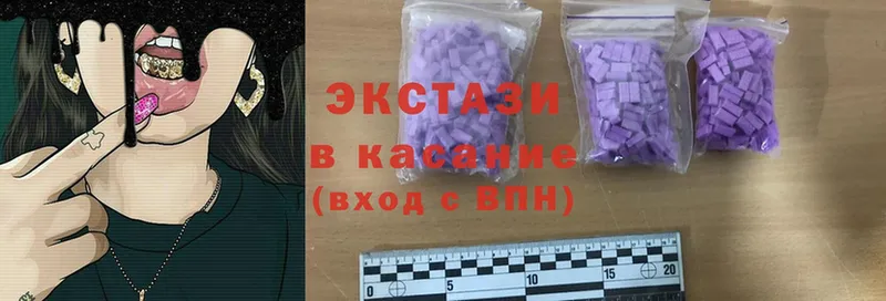 где купить наркоту  Тавда  ЭКСТАЗИ 300 mg 