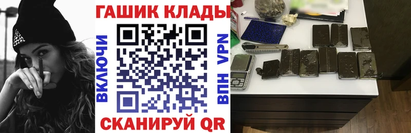 мега как войти  Тавда  ГАШ hashish  закладка 