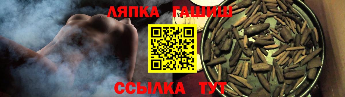 ГАШИШ хэш Тавда