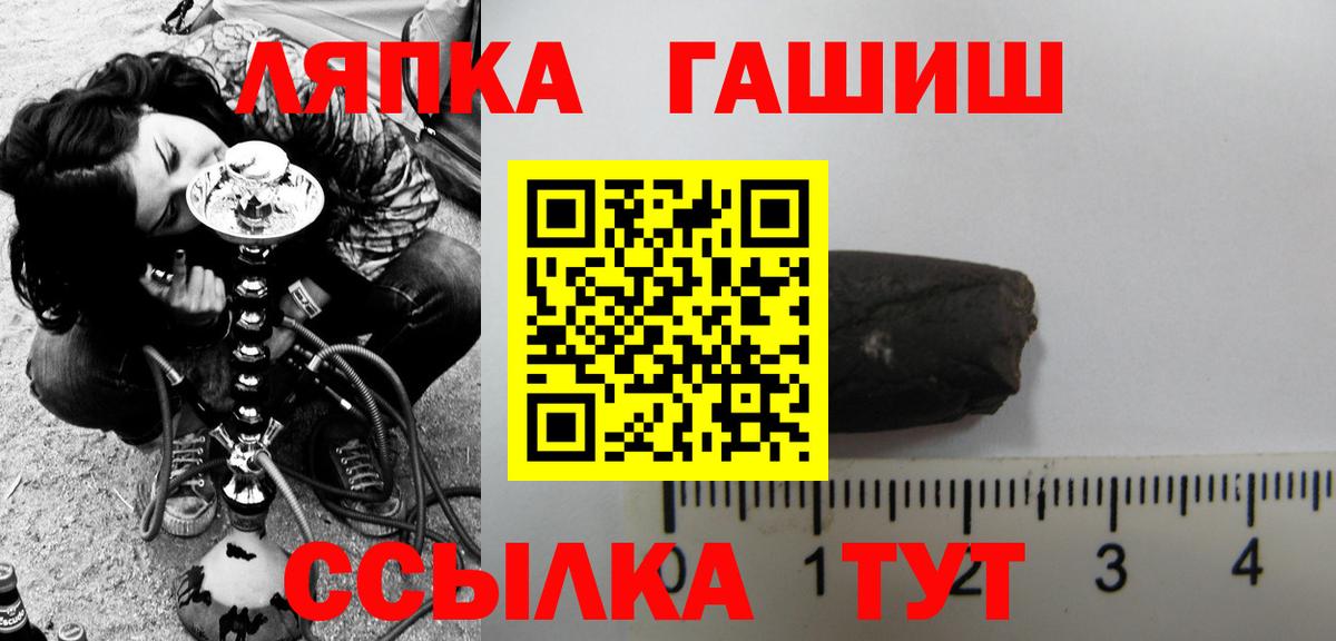 ГАШИШ AMNESIA HAZE  купить наркотики цена  ГАШИШ  Тавда  ГАШ хэш  Вход с VPN 