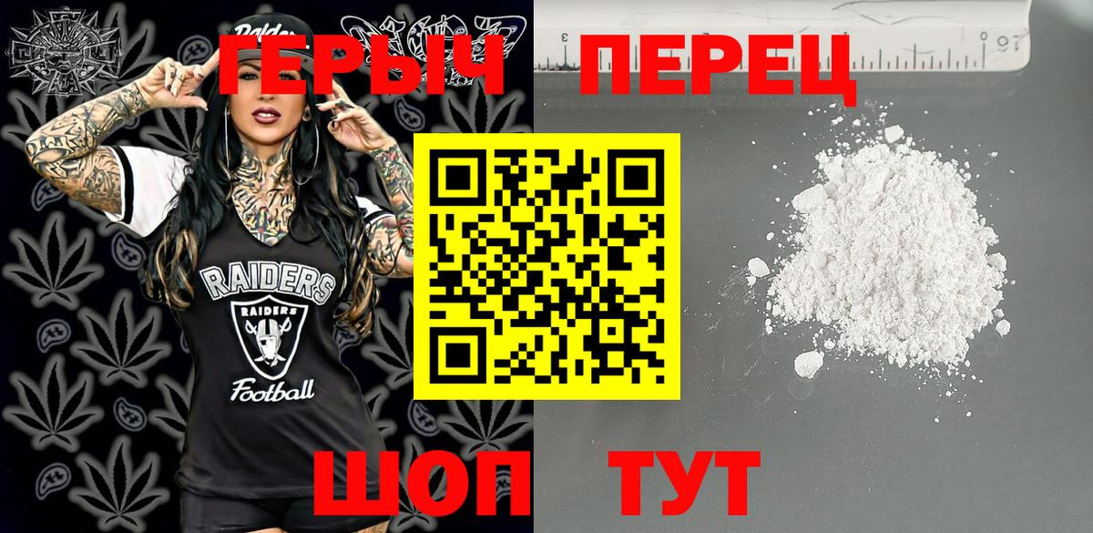 Тавда  Героин  Вход с VPN  ГЕРОИН VHQ 