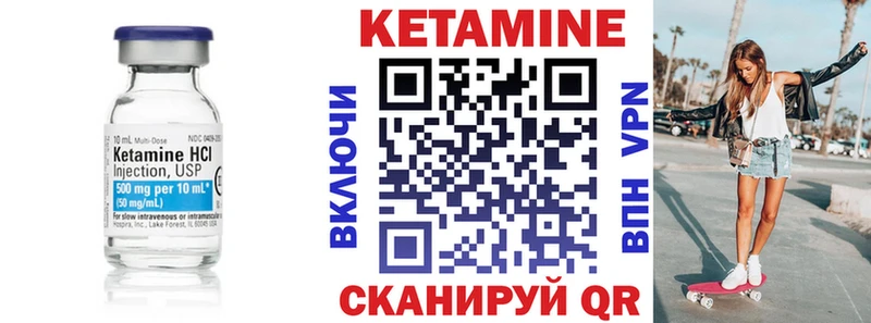 КЕТАМИН ketamine  дарк нет телеграм  Тавда 