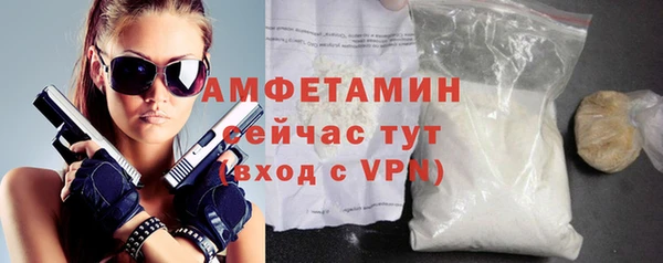 спайс Няндома