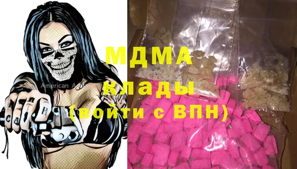 бутик Остров