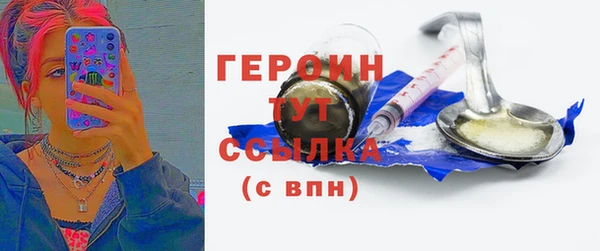 МДМА Осинники