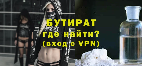 спайс Няндома