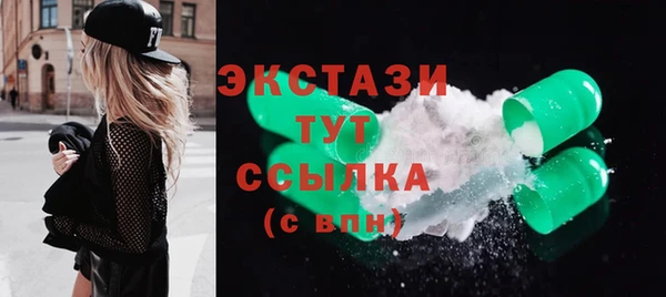 молекула духа Нязепетровск