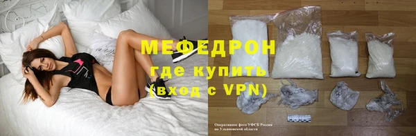 молекула духа Нязепетровск