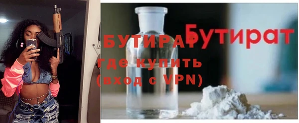 молекула духа Нязепетровск