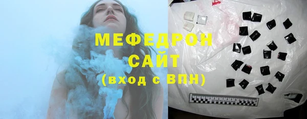 альфа пвп Гатчина