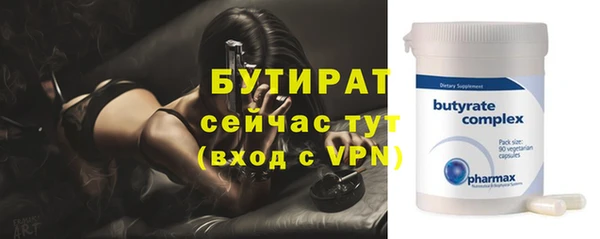 спайс Няндома