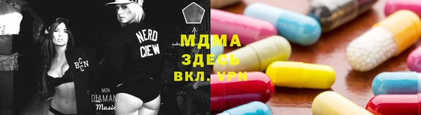 молекула духа Нязепетровск