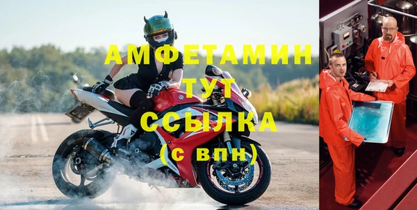 молекула духа Нязепетровск