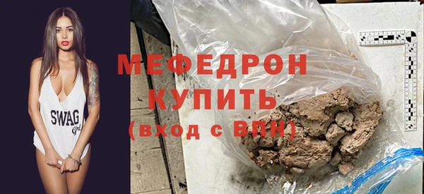 молекула духа Нязепетровск
