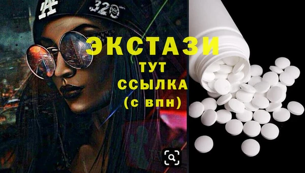 PSILOCYBIN Новозыбков