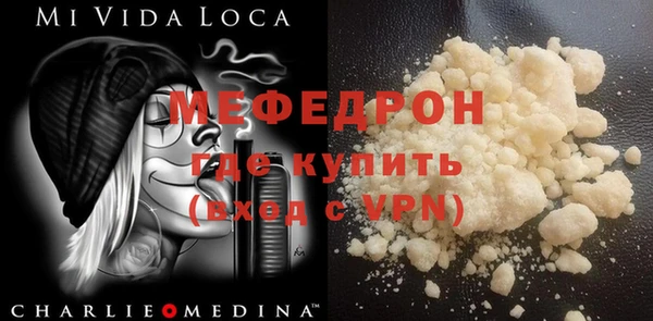 стаф Новодвинск