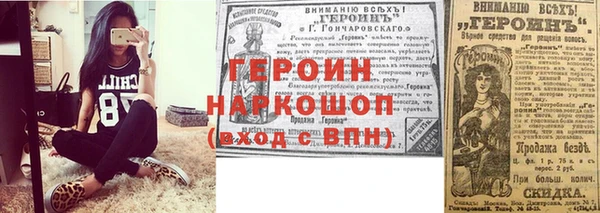 спайс Няндома