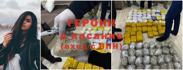 МДМА Осинники