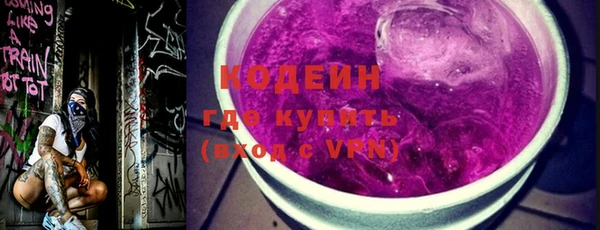 МДМА Осинники