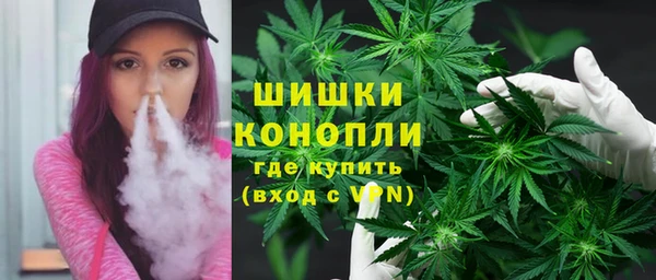 МДМА Осинники