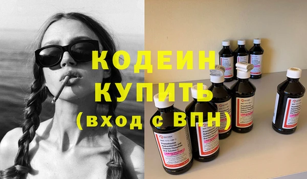 молекула духа Нязепетровск