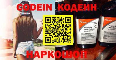 кокс Бийск