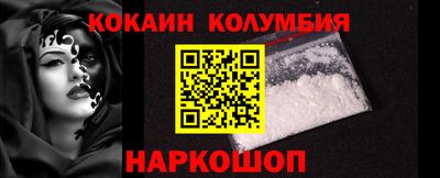 метамфетамин Берёзовский