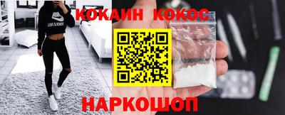 кокс Бийск