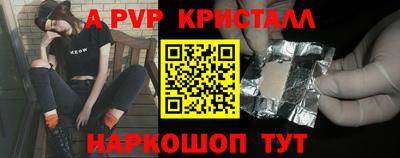 метамфетамин Берёзовский