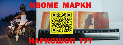метамфетамин Берёзовский