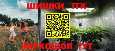 метамфетамин Берёзовский