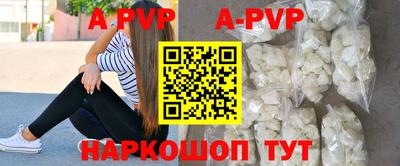 кокс Бийск