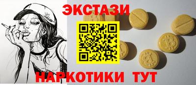 MDMA Premium VHQ Беслан