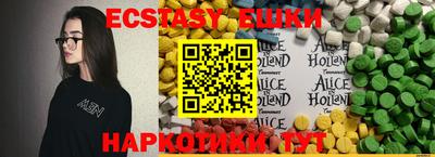 MDMA Premium VHQ Беслан