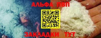 метамфетамин Берёзовский
