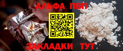 кокс Бийск