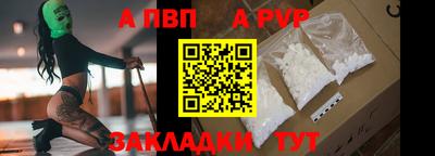 кокс Бийск