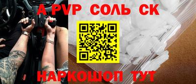 метамфетамин Берёзовский