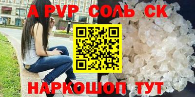 кокс Бийск