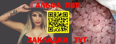 метамфетамин Берёзовский