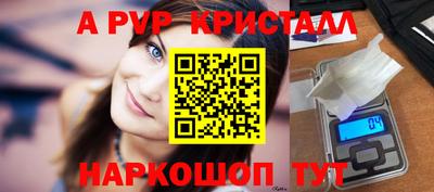 метамфетамин Берёзовский