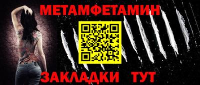 кокс Бийск